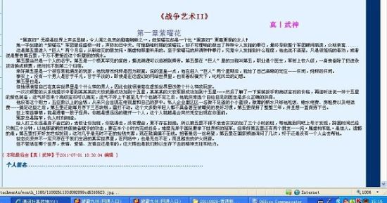 spa全身按摩视频