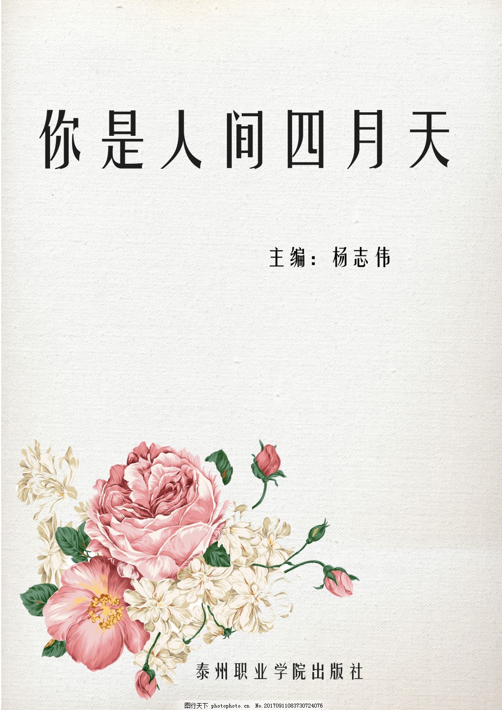 51 反差大赛 每日大赛高中